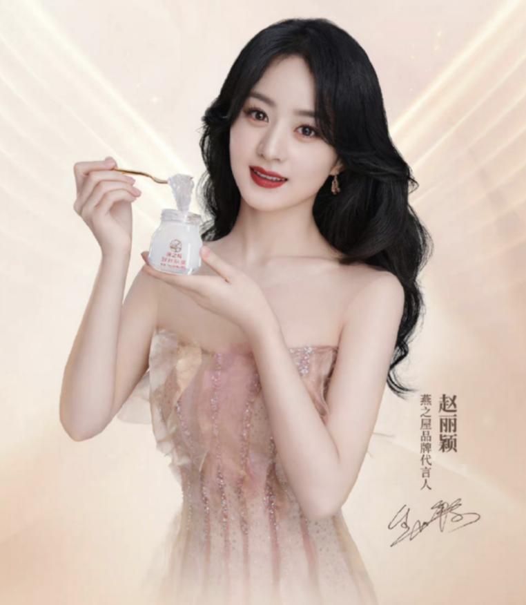 明星们代言的虚假广告,明星代言虚假产品的案例