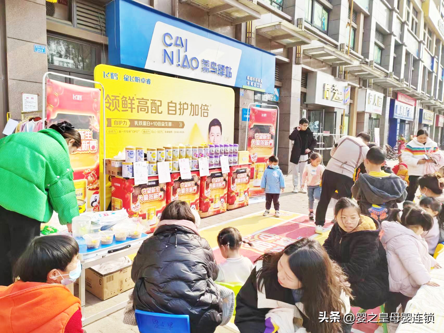 婴之皇母婴连锁石板滩店,婴之皇母婴连锁青白江城厢店