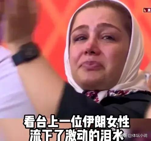 世界杯伊朗比赛时拒绝唱国歌,伊朗世界杯球迷流泪