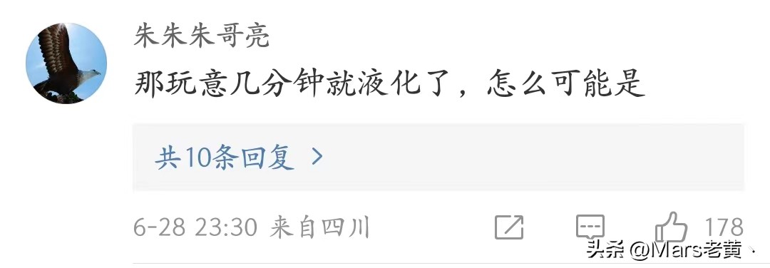 鸭脖事件涉事学校吃出大虫,鸭脖事件异物确认是鼠头