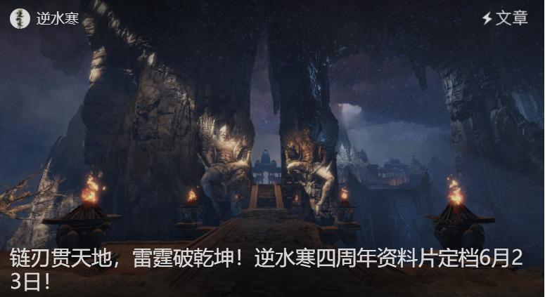 逆水寒修炼从3万刷到4万要多少钱,2020逆水寒一个号一天能挣多少钱