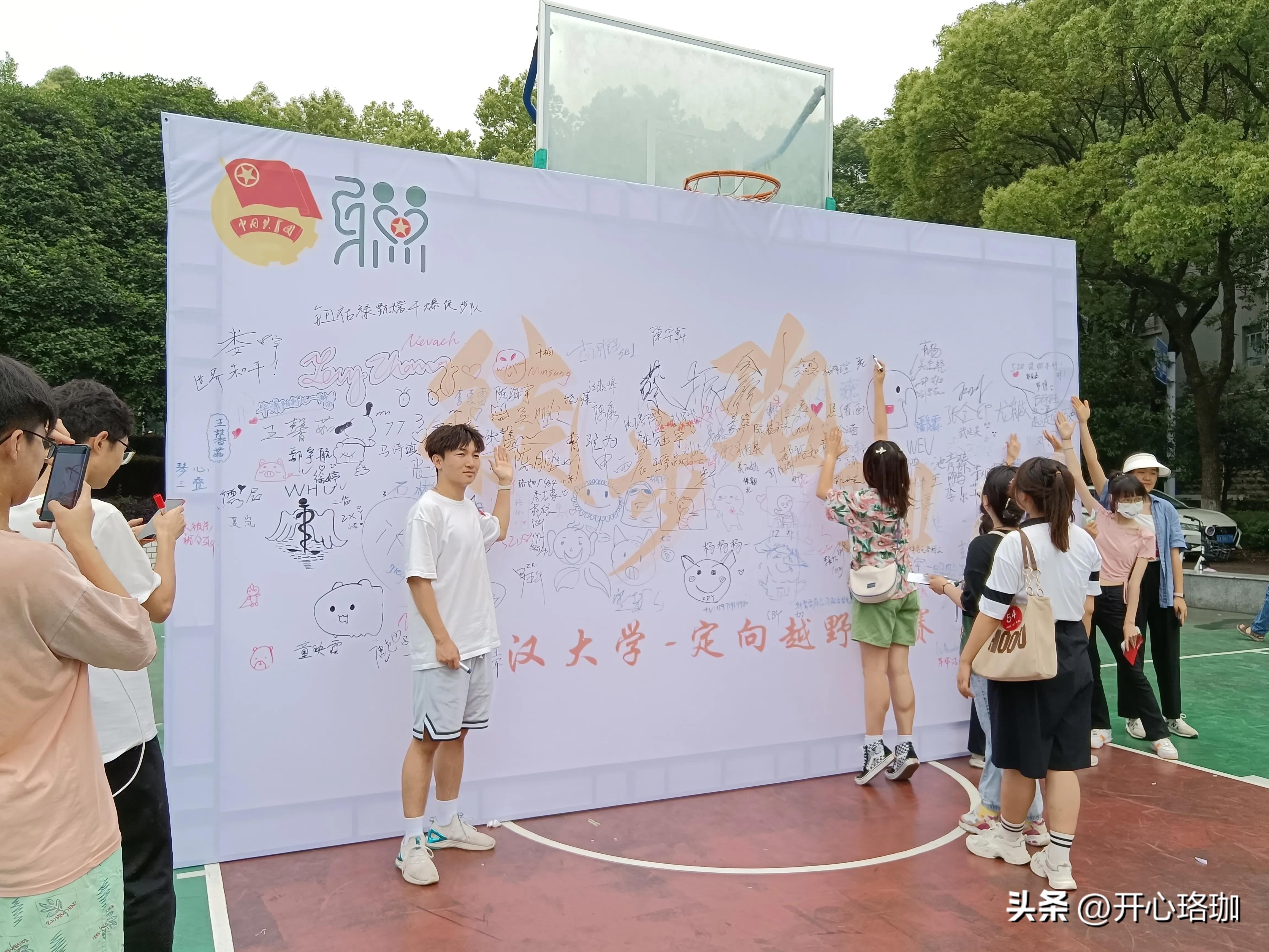 武汉大学暑假活动,武汉大学学生活动