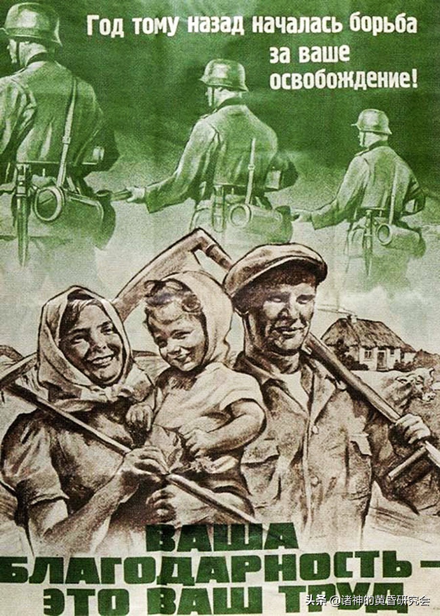 二次世界大战德军图片,第二次世界大战各国宣传海报