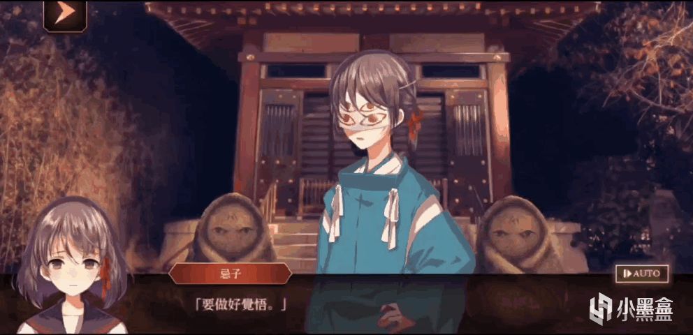 四目神解释,四目神像有什么诡异