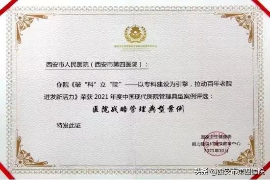 #这次换我护你长安#【回顾2021，是什么让我们奋勇向前？】