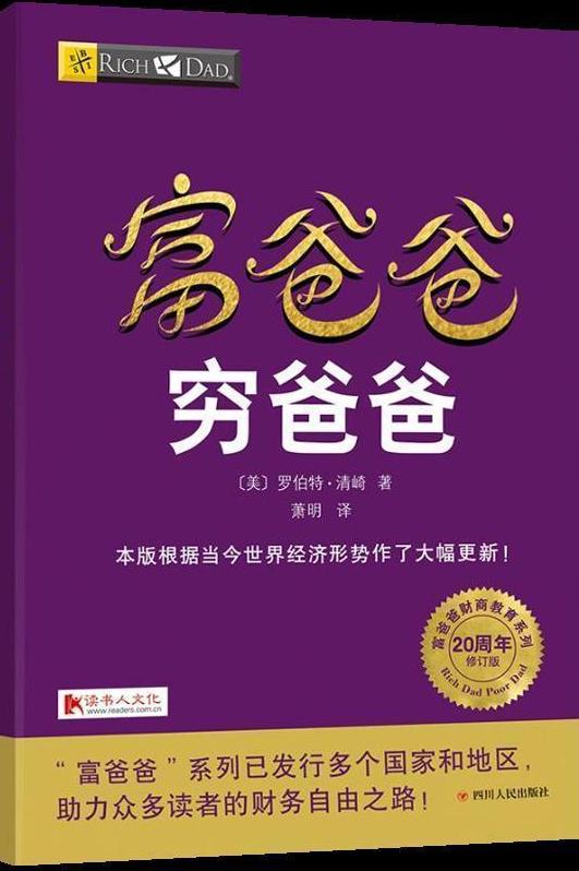 开始投资前请务必收下这份书单,初学者读的投资书