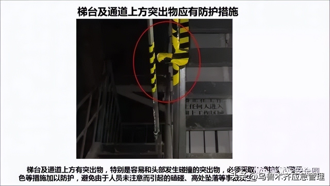 安全生产典型违章300条修订版,常见的安全生产违章行为有哪九种