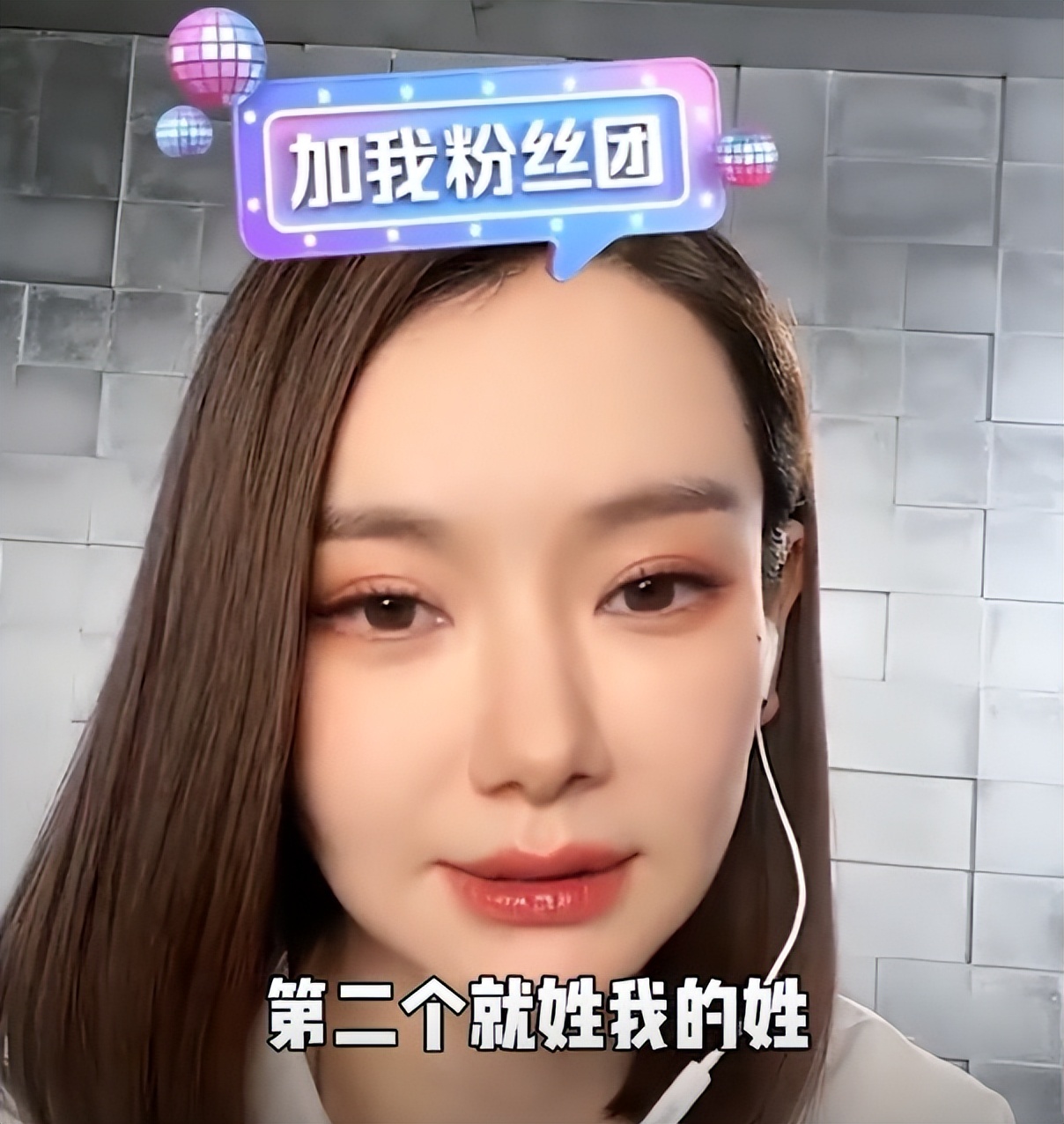 安以轩李承铉独宠两年戚薇秀恩爱,戚薇说李承铉安以轩