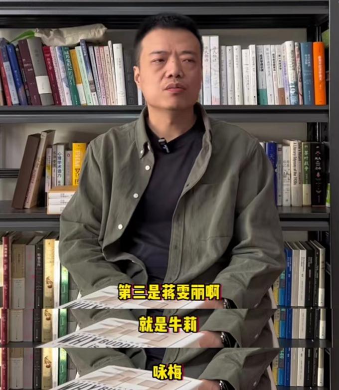 李立群吐槽郝蕾演技差原视频,李立群吐槽郝蕾原视频