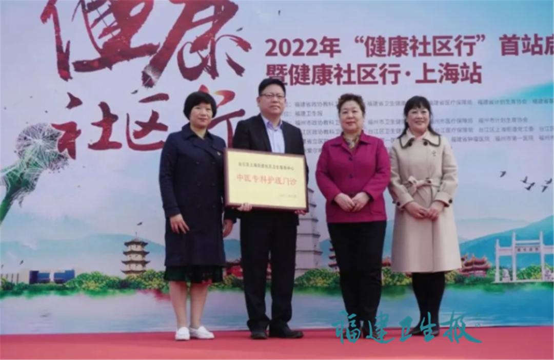 落户福州台江区政策,台江第一县