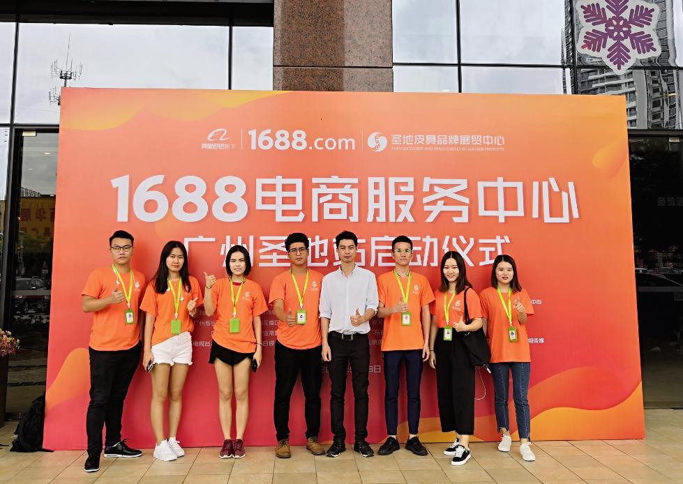 阿里巴巴国际站网络营销策略,阿里巴巴营销策略的改进建议