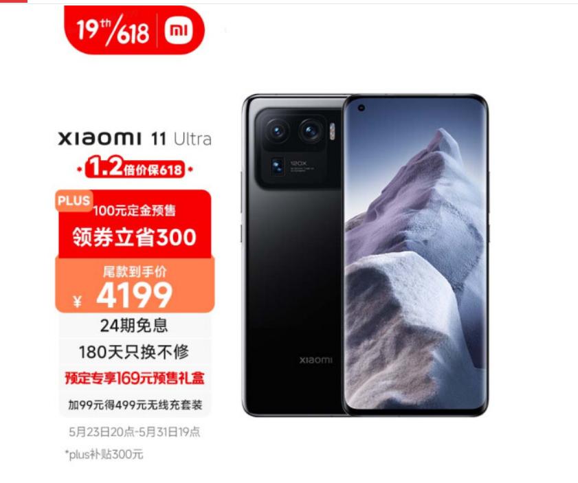 2022京东618苹果12价格,2022京东618活动什么时候开始