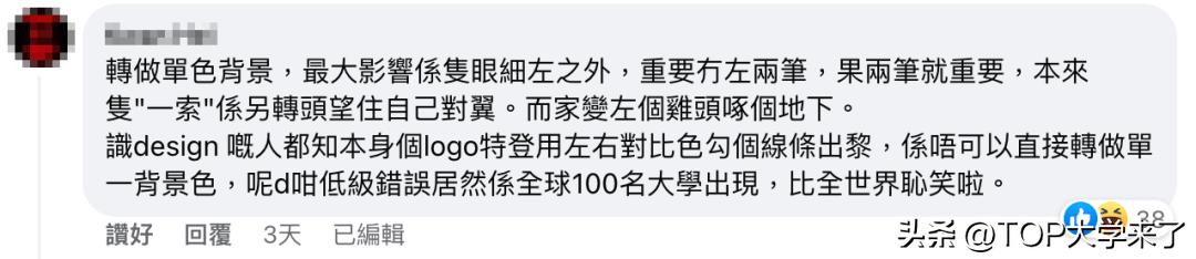 香港中文大学几时用新校徽,香港中文大学新校徽引争议