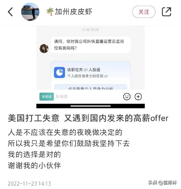 年入20万还想搞副业,年入20万容易吗