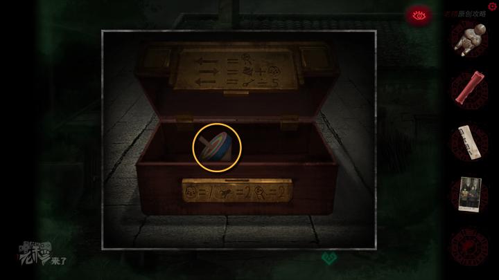 校园纸嫁衣游戏解谜攻略,纸嫁衣中式剧情解谜第一关怎么过