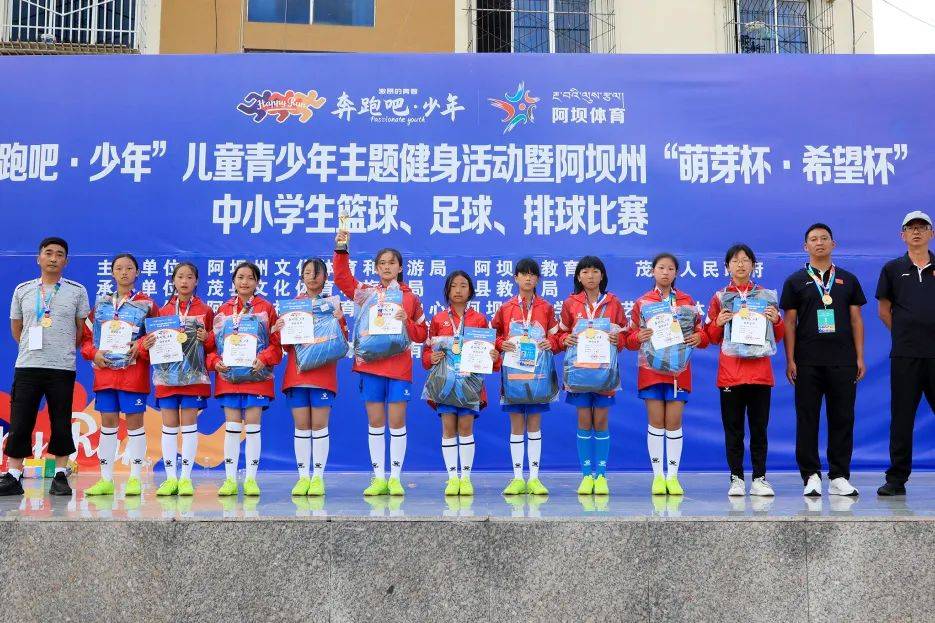 阿坝州萌芽杯篮球比赛,汶川县中小学篮球比赛萌芽杯