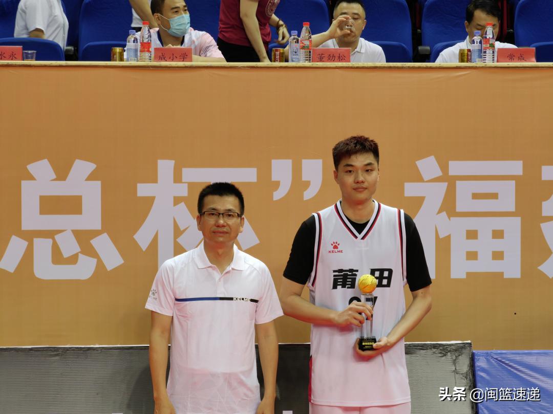 莆田队夺省冠军,莆田市冠军