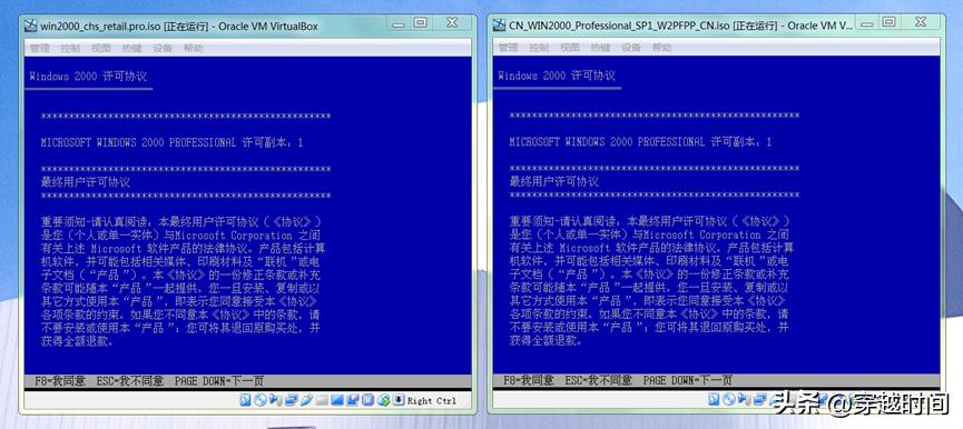 穿越时间·真假Windows2000原版镜像,ISO美猴王孰真孰假?
