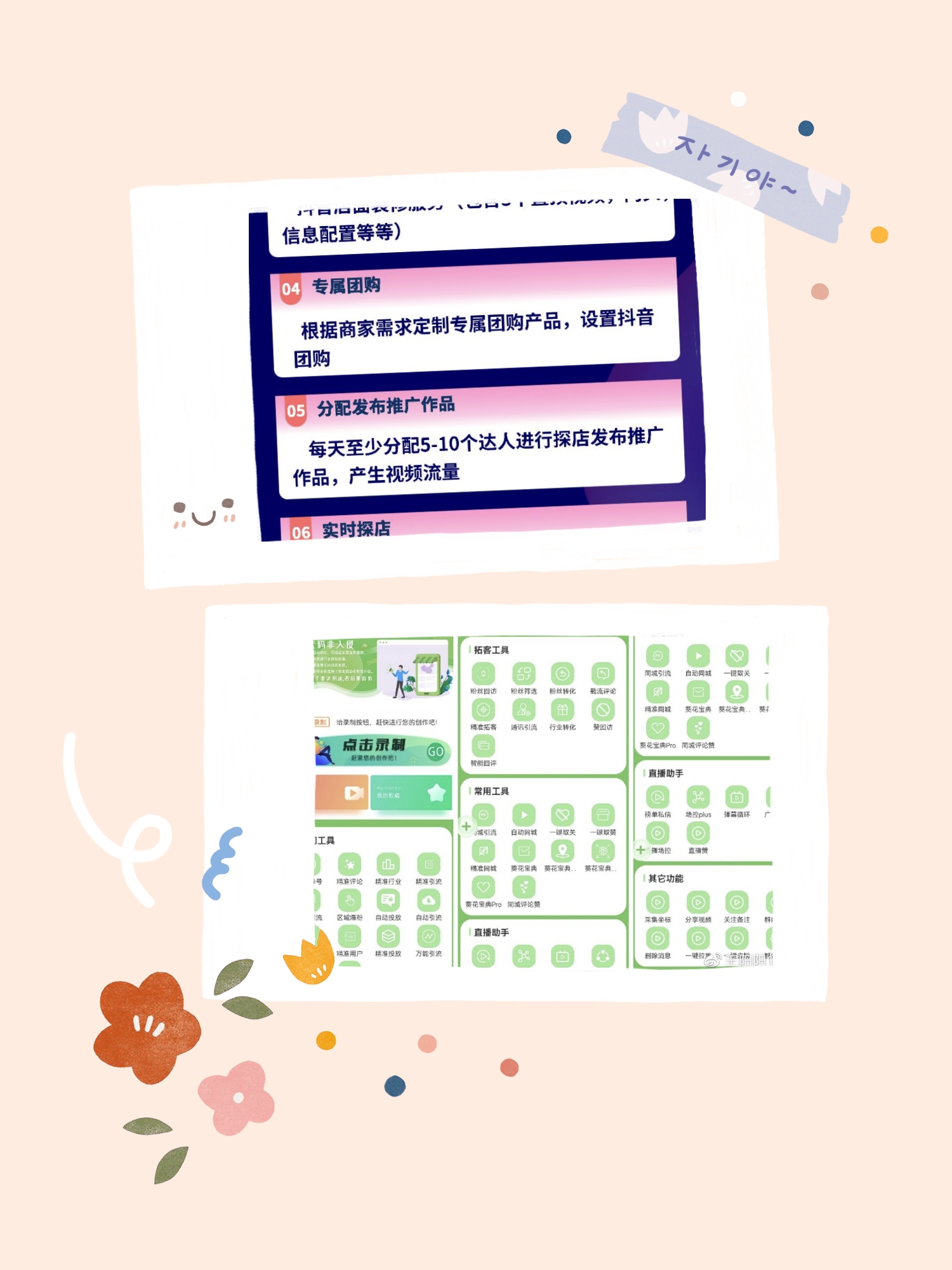 本地生活服务商如何加盟,本地生活运营代理怎么做