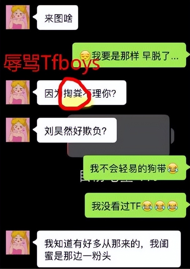 欧阳娜娜和刘昊然谭松韵,刘昊然和谭松韵和欧阳娜娜