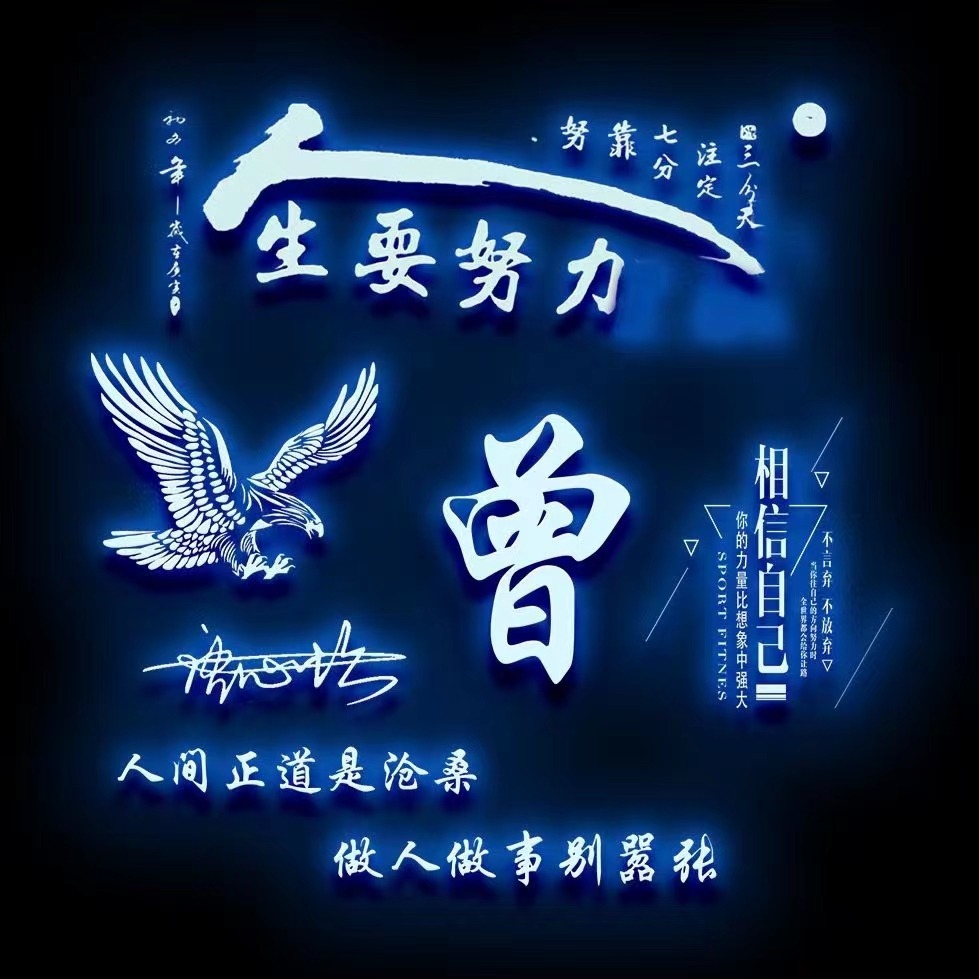 你的微信头像该换了32款签名头像,2022阳光励志的微信头像