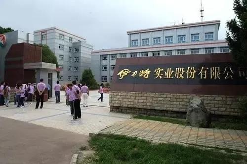 伊犁酿酒总厂地址,伊力雪伊犁酿酒总厂