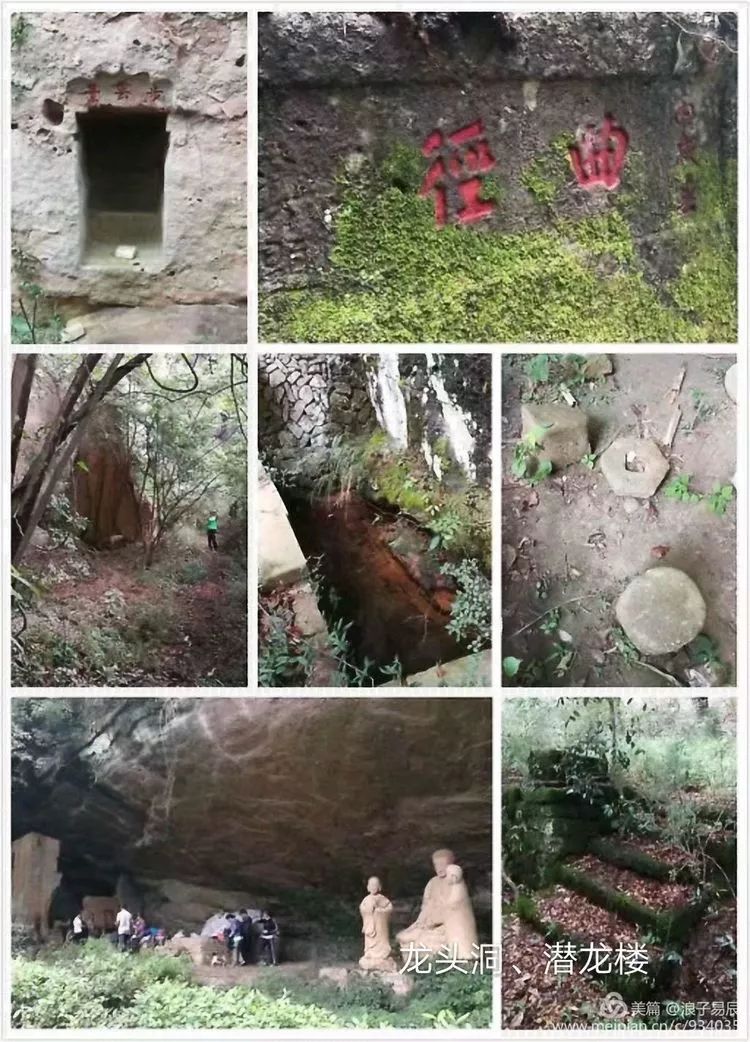 武夷山自然遗产有哪些,武夷山有哪些古迹