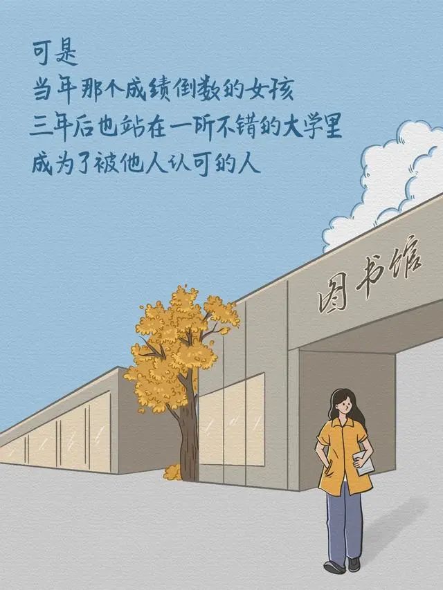 早安心语励志正能量短句2019,今天高考加油努力的句子