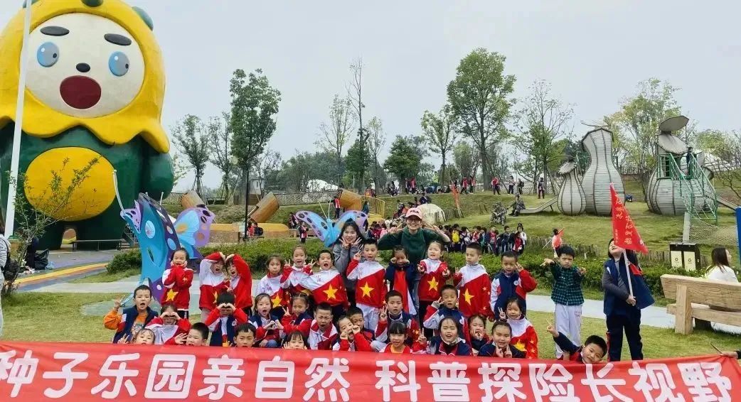 种子乐园游玩攻略,种子乐园2-6岁儿童科普