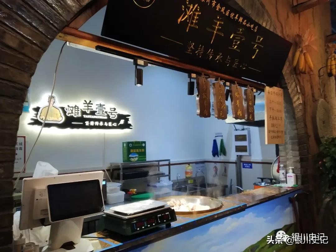 大阅城盐池,银川手抓羊肉旅游