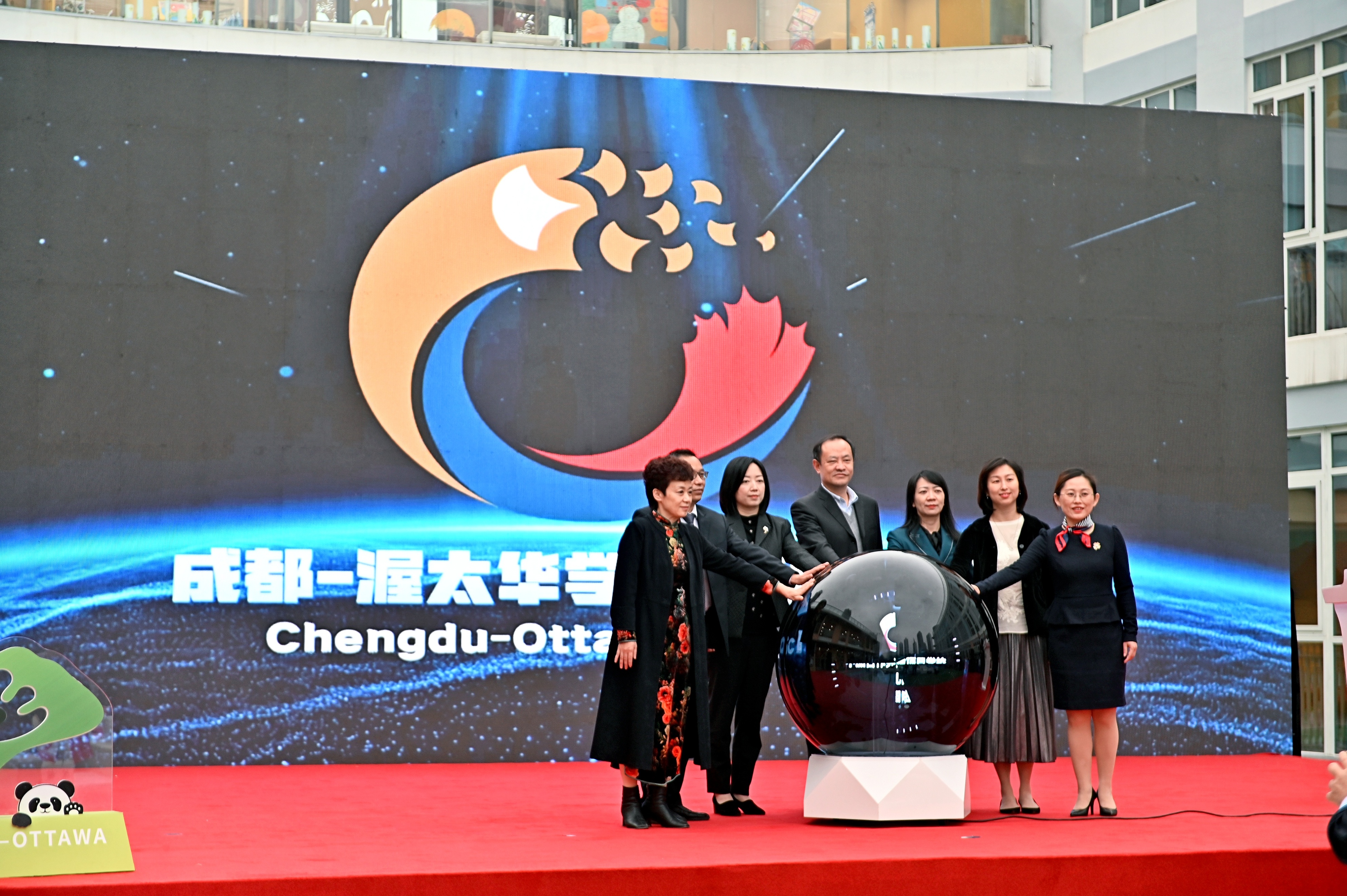 十三幼枫叶分园,成都第十三幼枫叶分园