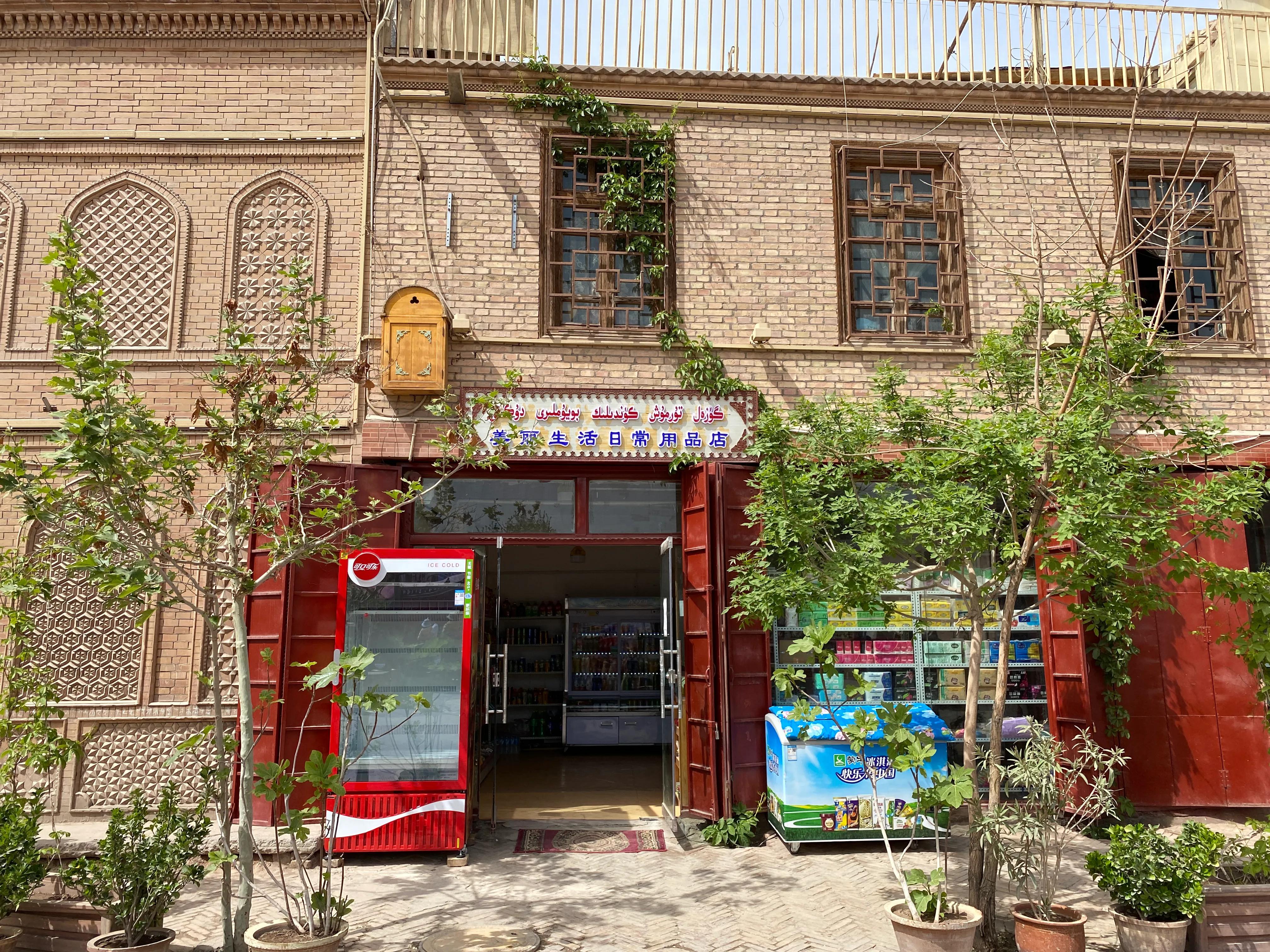 喀什创意店名,喀什搞笑的店名