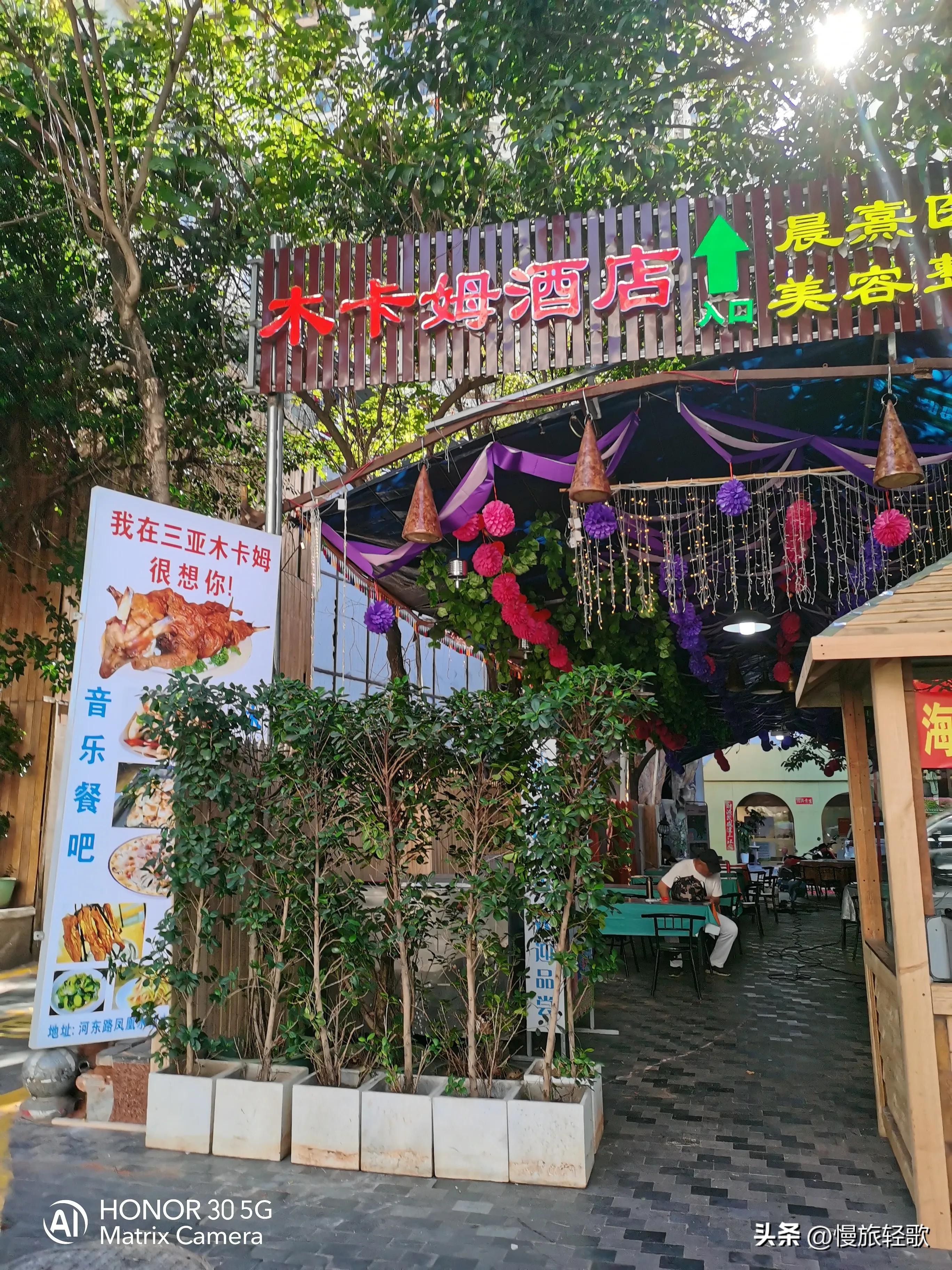 三亚红树林度假酒店团购,三亚红树林度假酒店出售