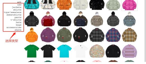 supreme服饰,最新潮牌supreme