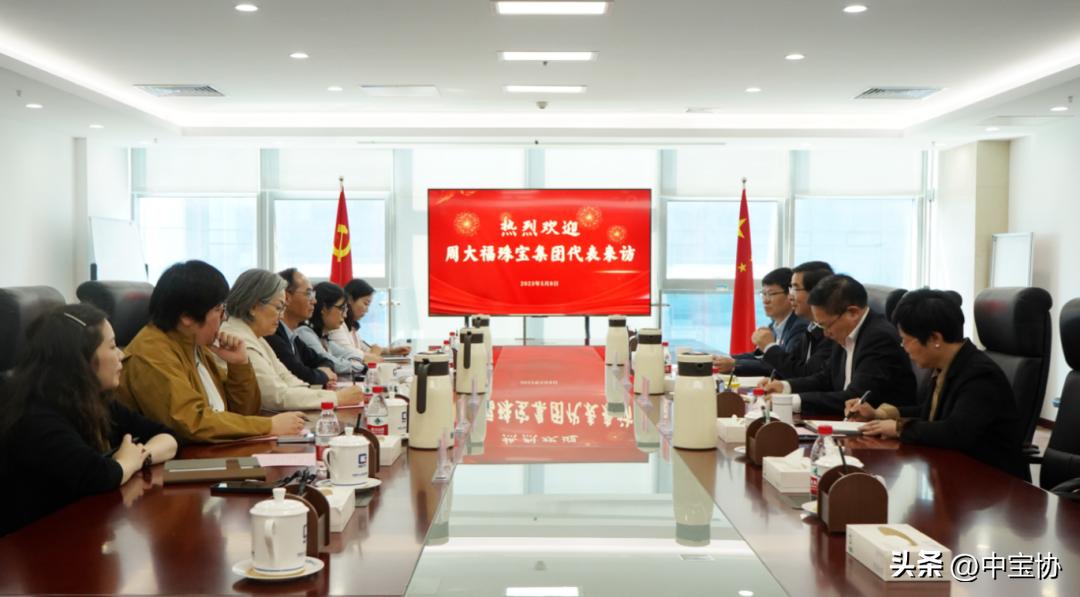 珠宝行业资讯,珠宝行业市场与资讯