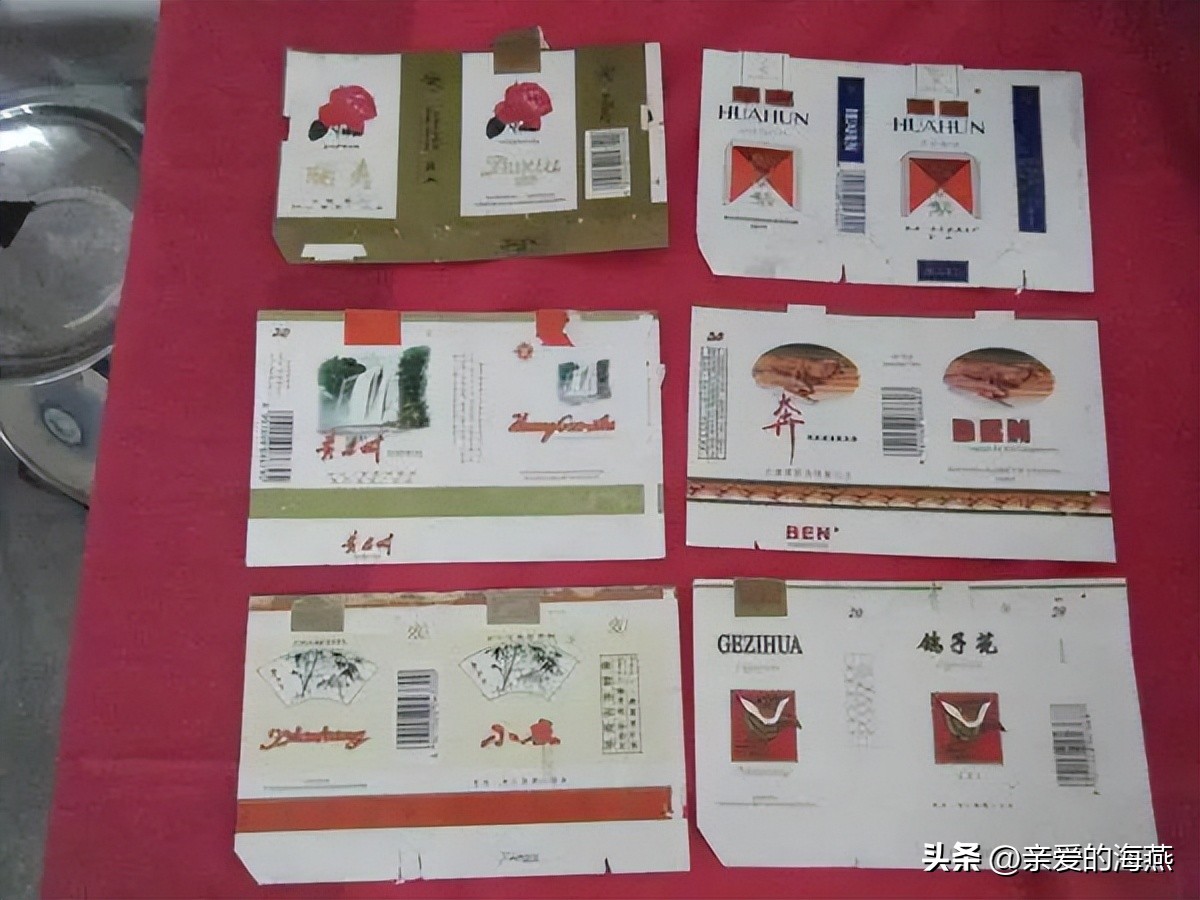 8款老牌香烟抽过的都老了 (中国绝版老香烟见过五种以上)