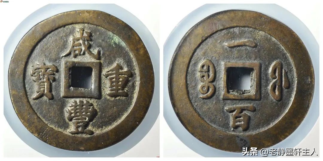 古钱行情解说,古钱行情