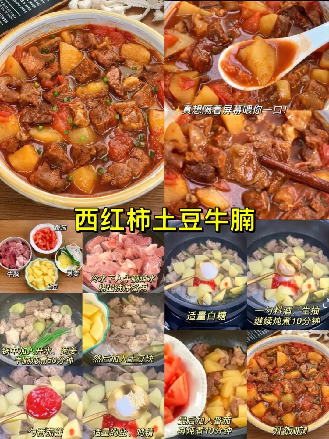 好吃的家常菜下饭菜做法大全,美食教程八道家常下饭菜做法分享