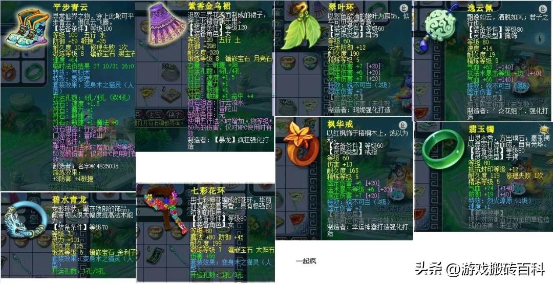 梦幻西游175双普陀阵容,梦幻西游175多普陀组合真的很强吗