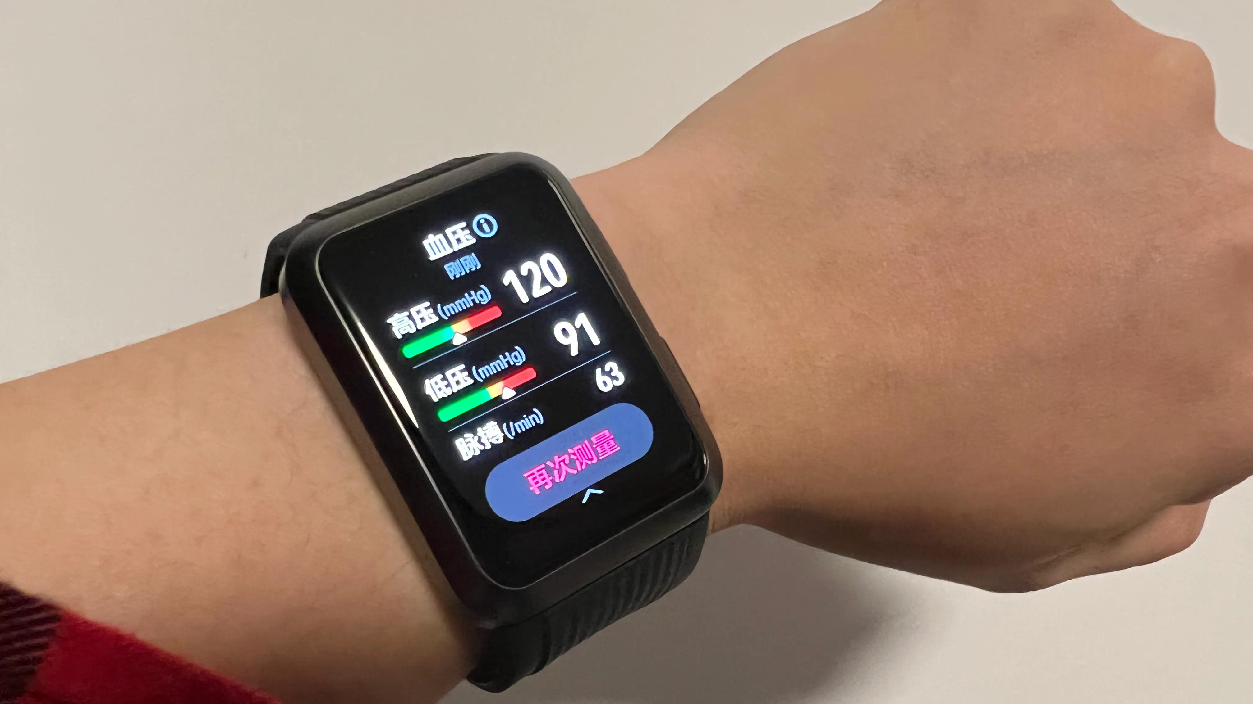 华为手表watchd测血压方法,华为手表watch血压怎么测