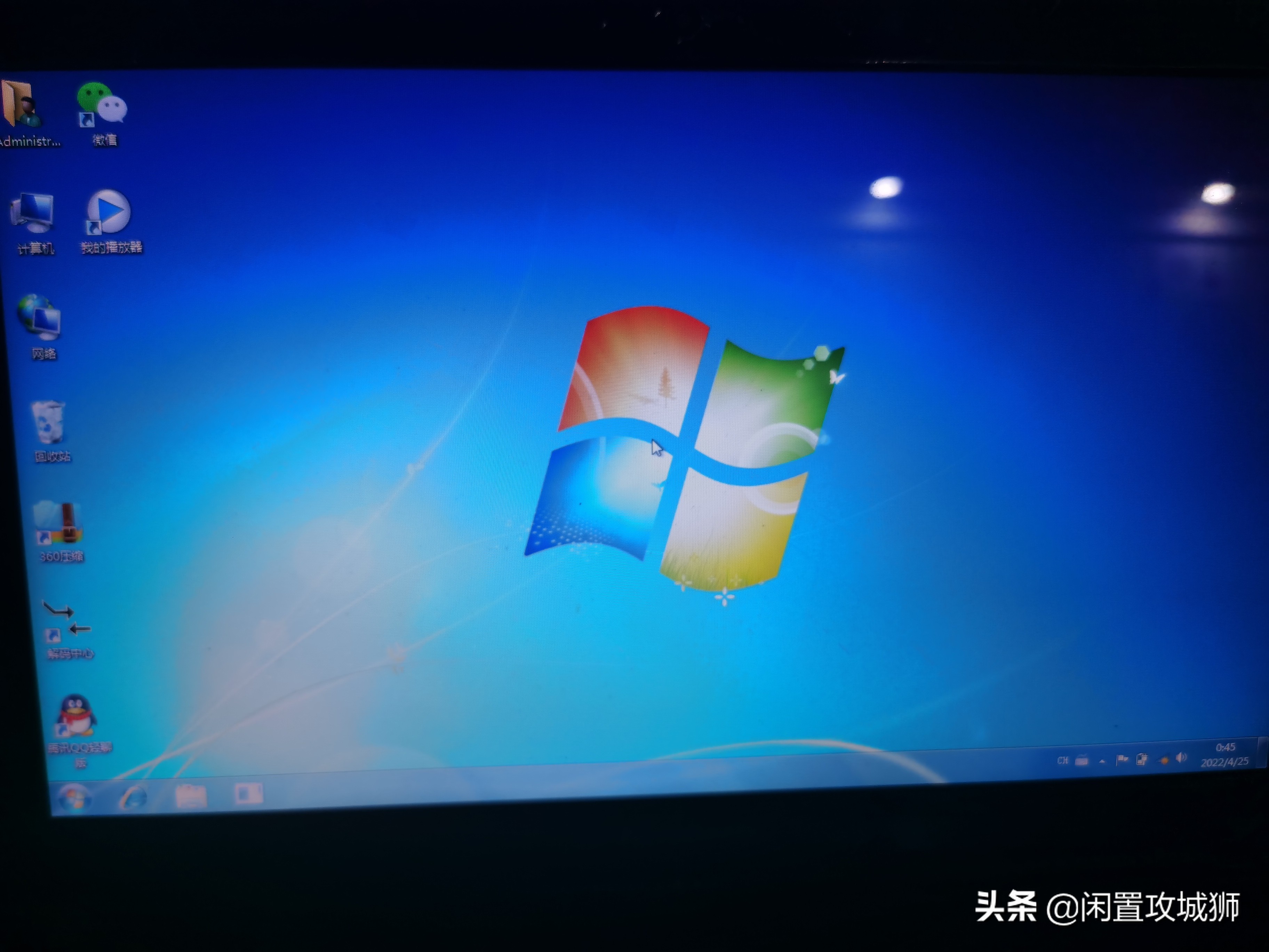 笔记本电脑维修教程视频全集,笔记本内屏坏了一般维修多少钱