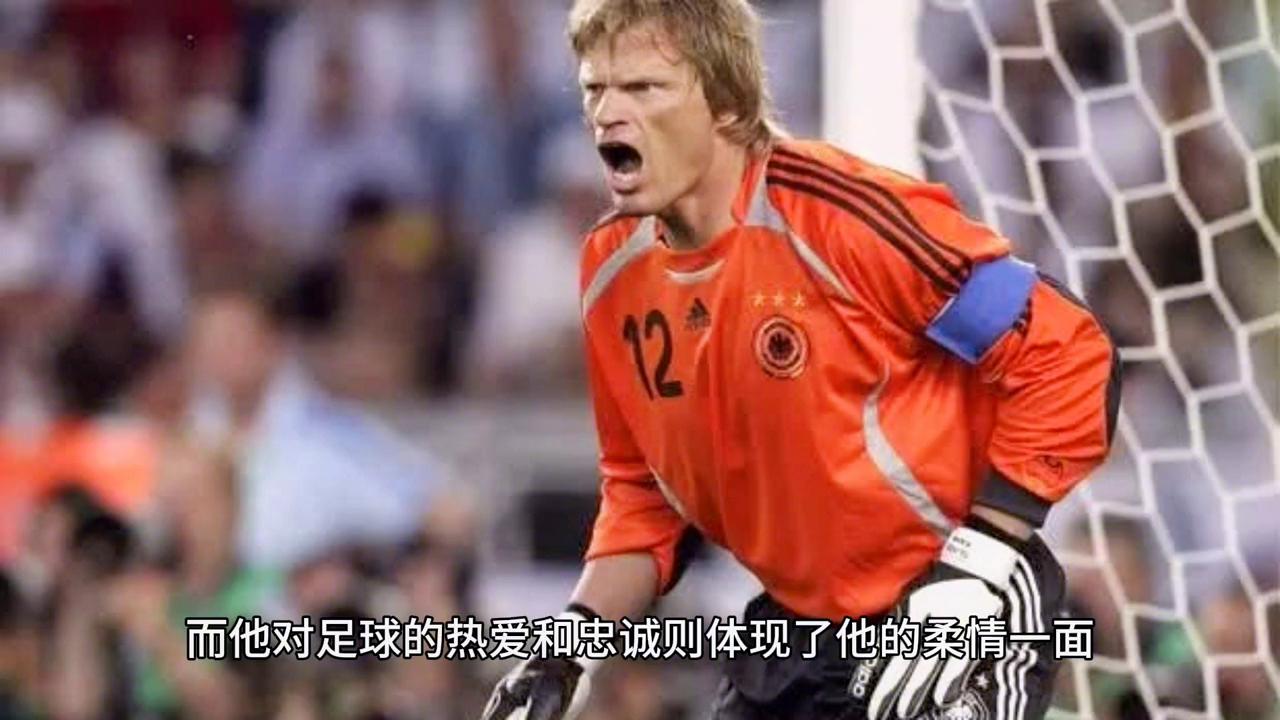 国门卡恩,德国国门卡恩