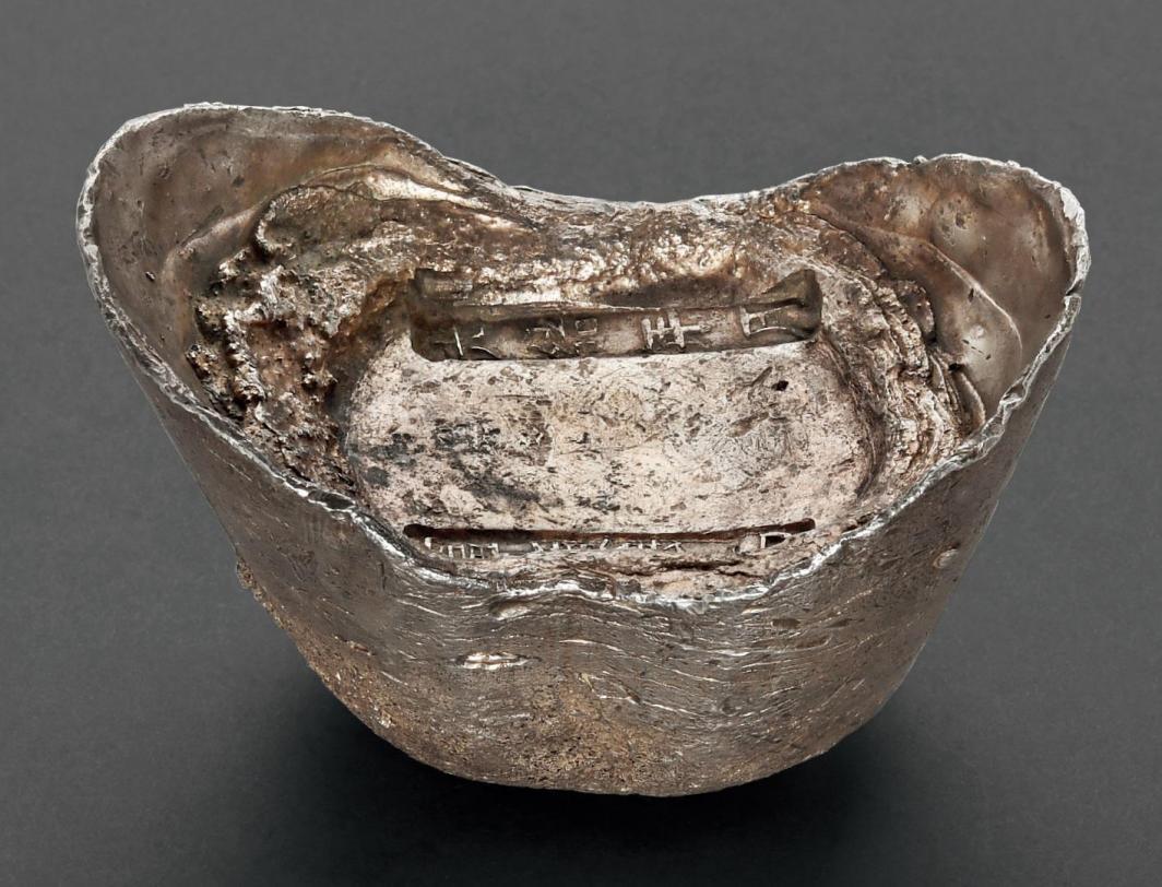 2023诚轩春拍铜元价格汇总,诚轩拍卖银锭直播