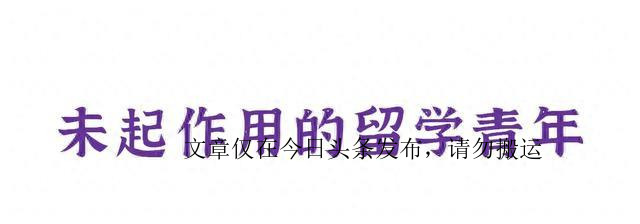 *藏西**首次足球教育的生与死