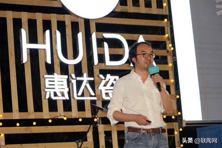 瓷砖防滑选惠达|2023年惠达瓷砖新品鉴赏暨品牌战略峰会圆满举行