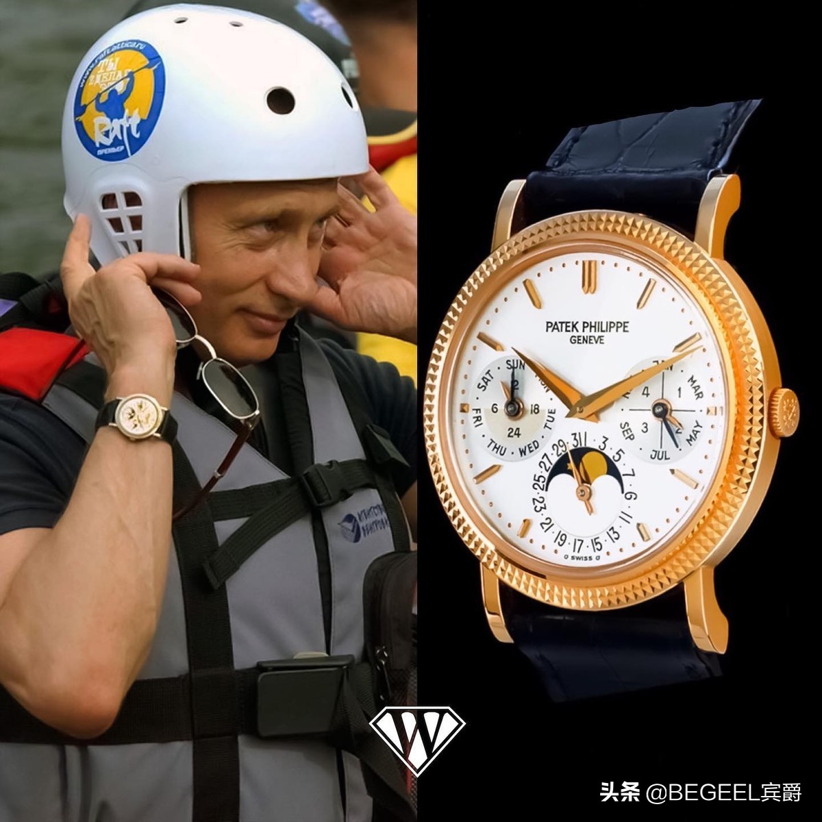 普京全部手表,普京的手表有哪些