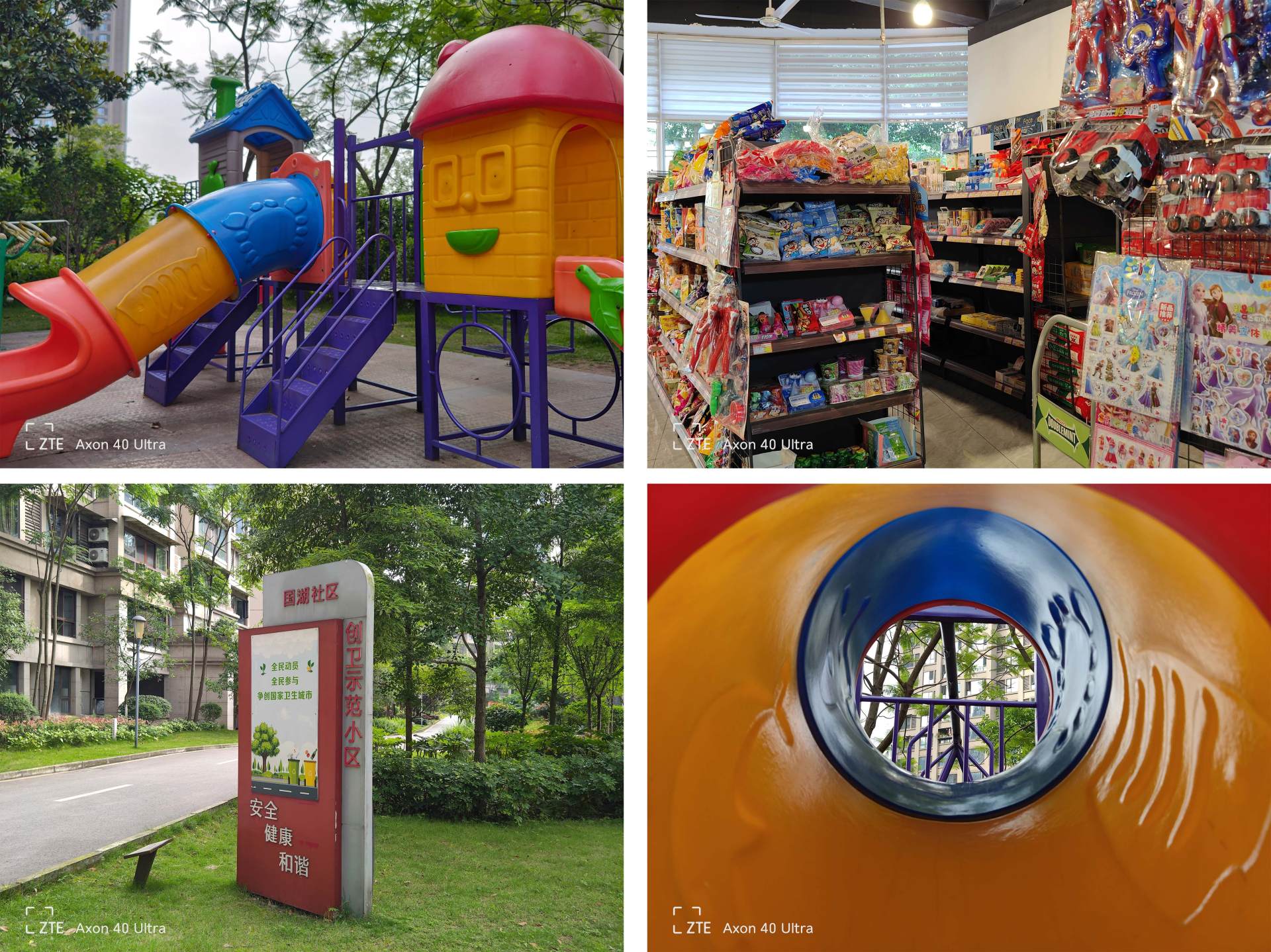 中兴axon40ultra和axon40pro对比,详细介绍一下中兴axon40ultra