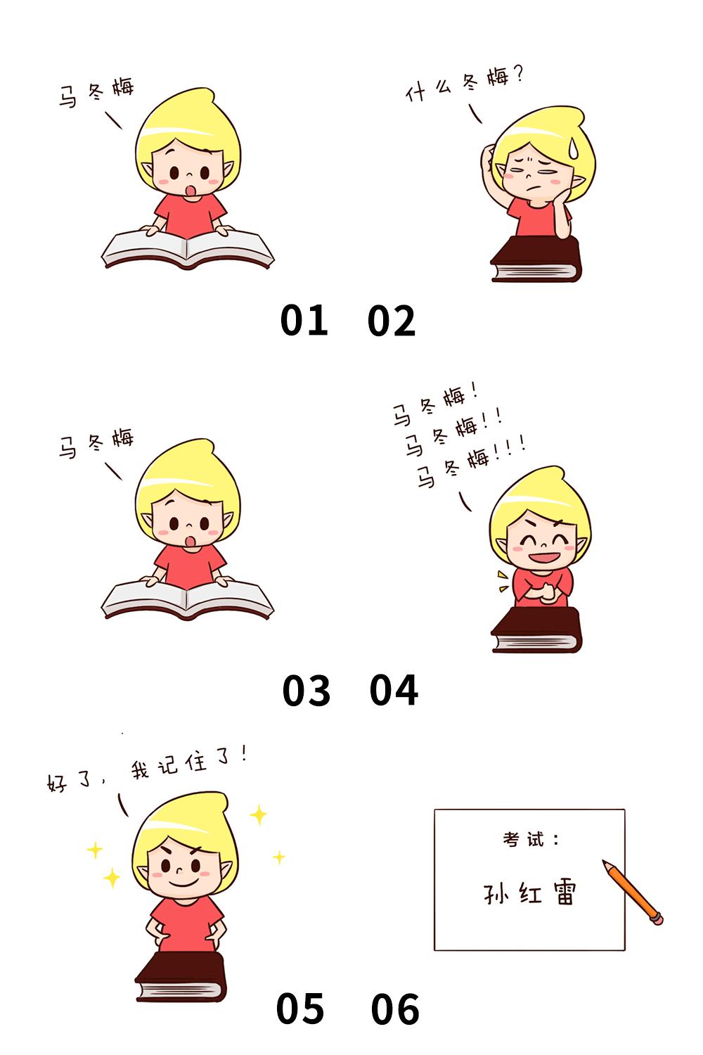 5岁孩子怎么训练记忆能力,如何提高孩子瞬间记忆能力