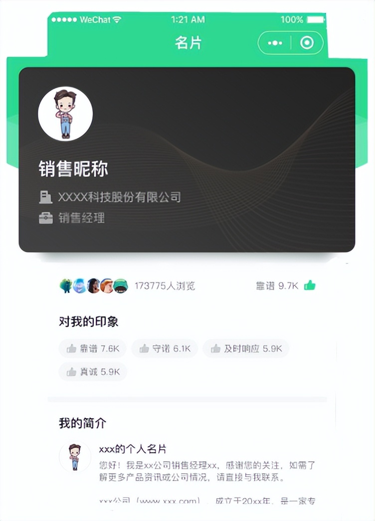 东棠互动|6个月用户增长30万，净水器门店私域可以这么玩