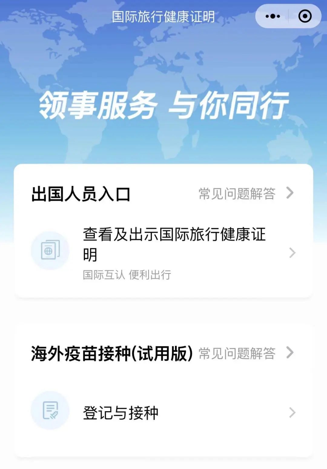 美国移民局来华签证,美国移民局官宣